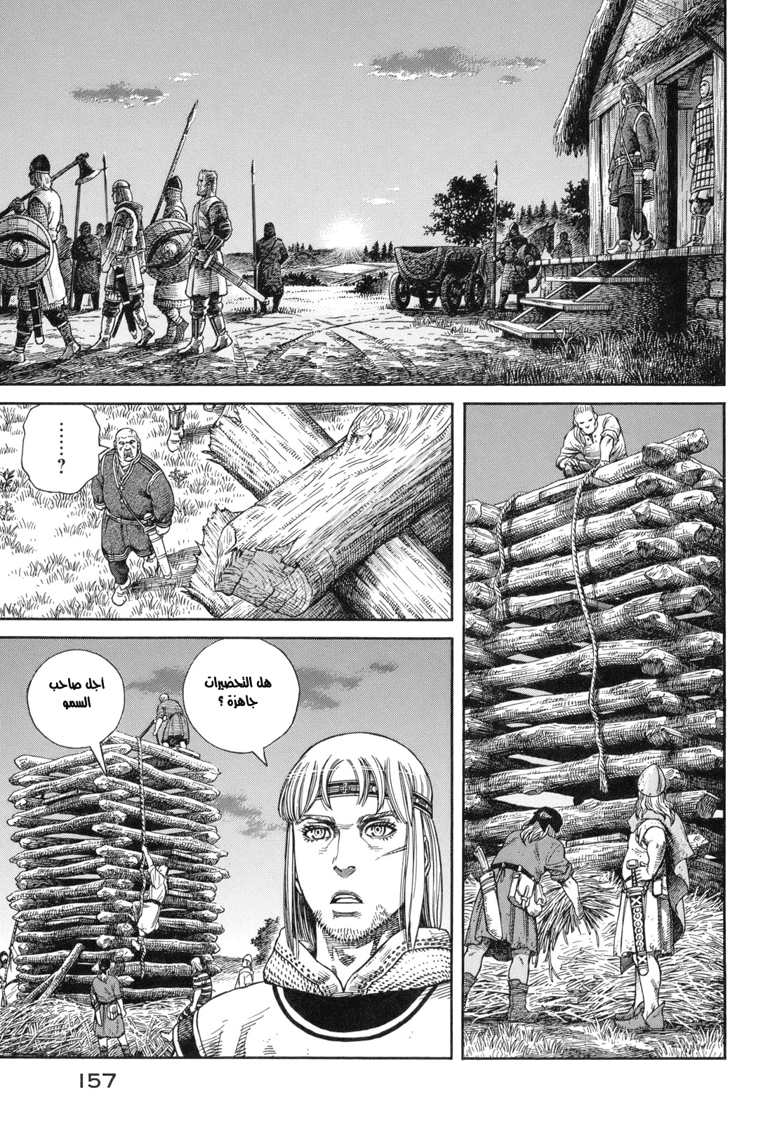 Read Vinland Saga AR Manga Online