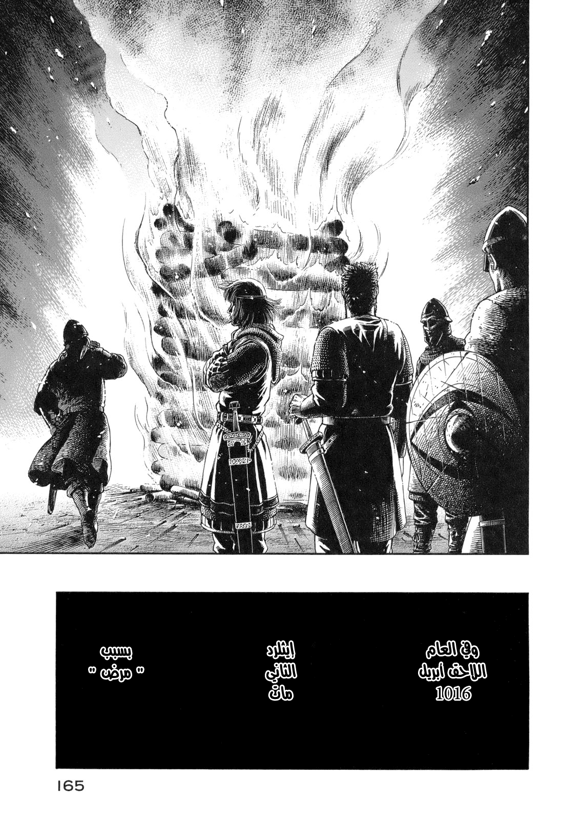Read Vinland Saga AR Manga Online