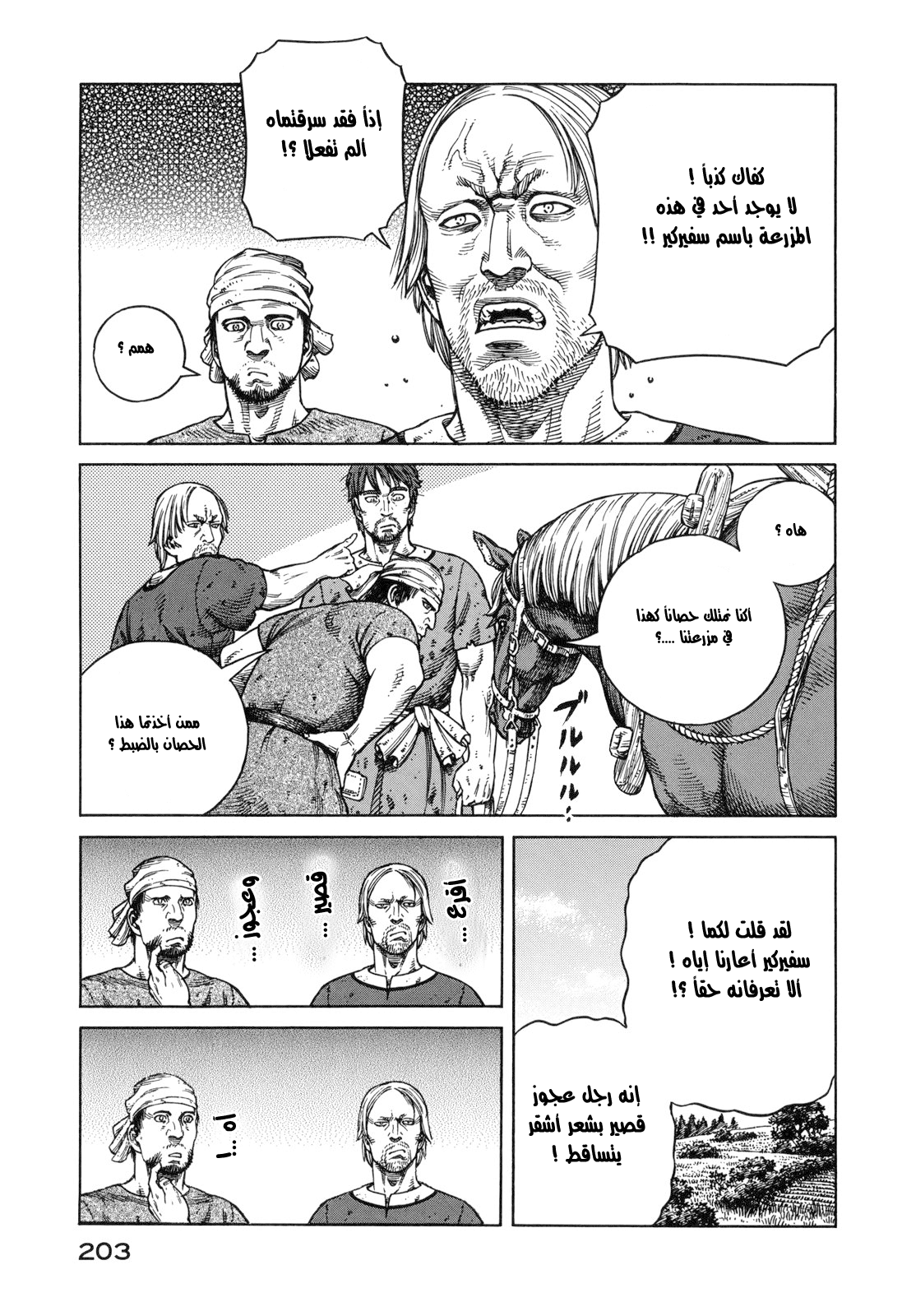 Read Vinland Saga AR Manga Online
