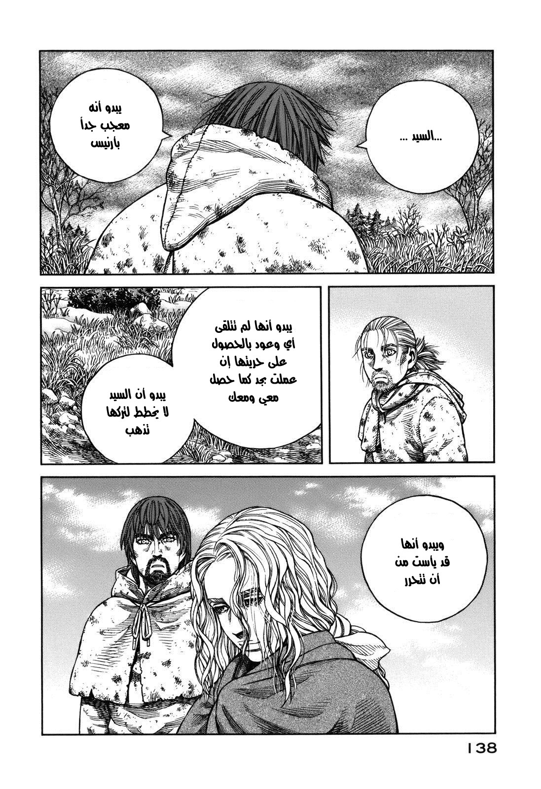 Read Vinland Saga AR Manga Online