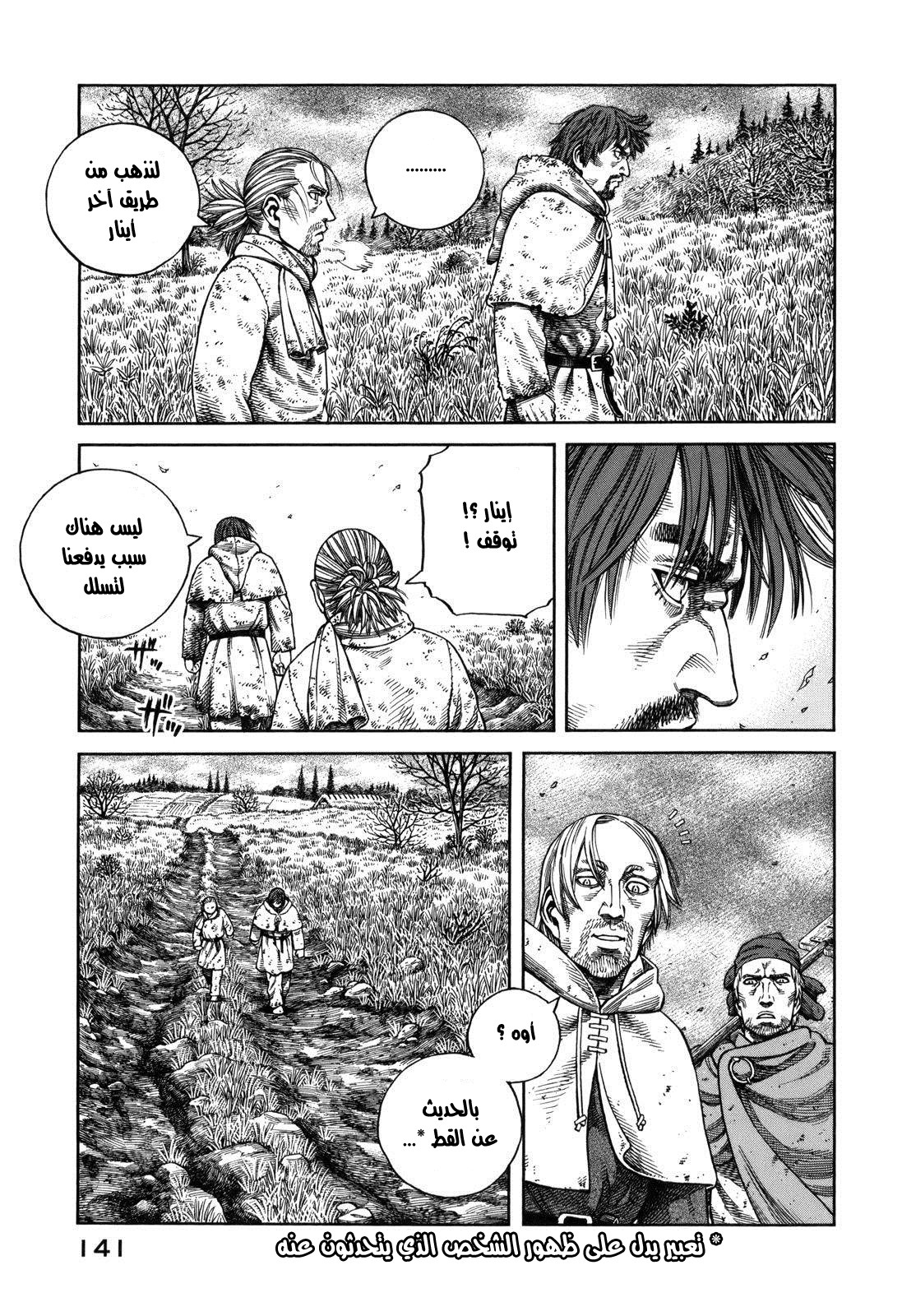Read Vinland Saga AR Manga Online