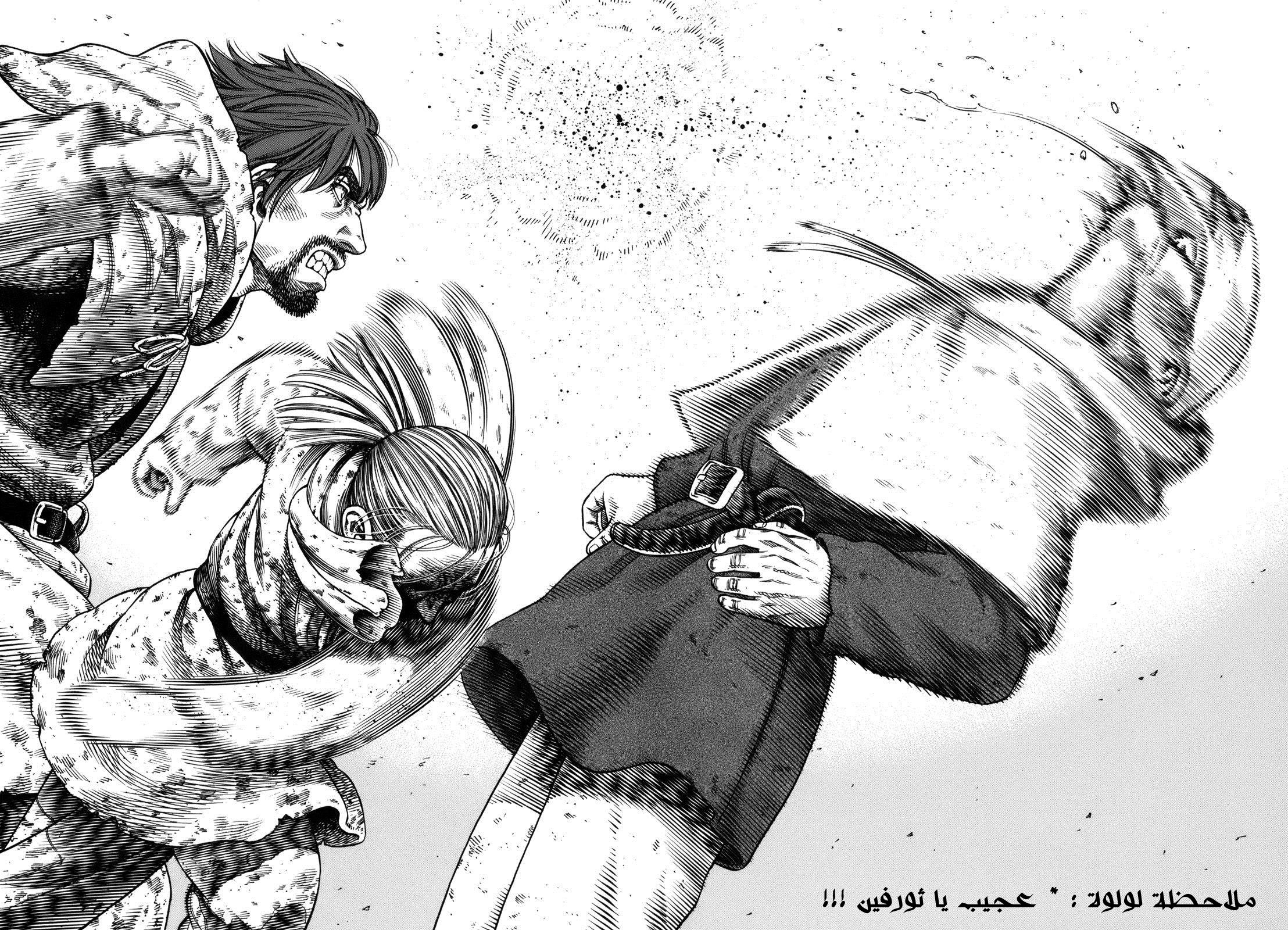 Read Vinland Saga AR Manga Online