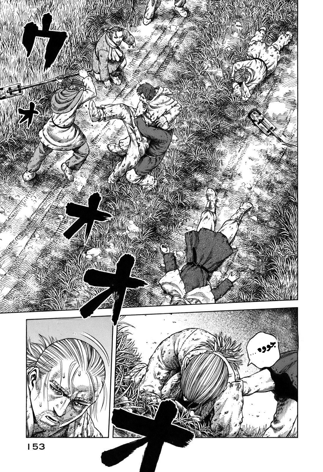 Read Vinland Saga AR Manga Online