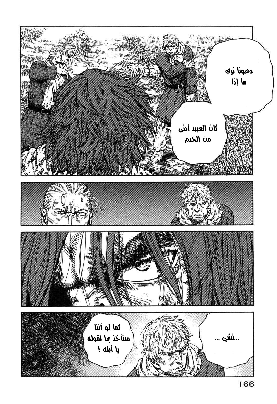 Read Vinland Saga AR Manga Online