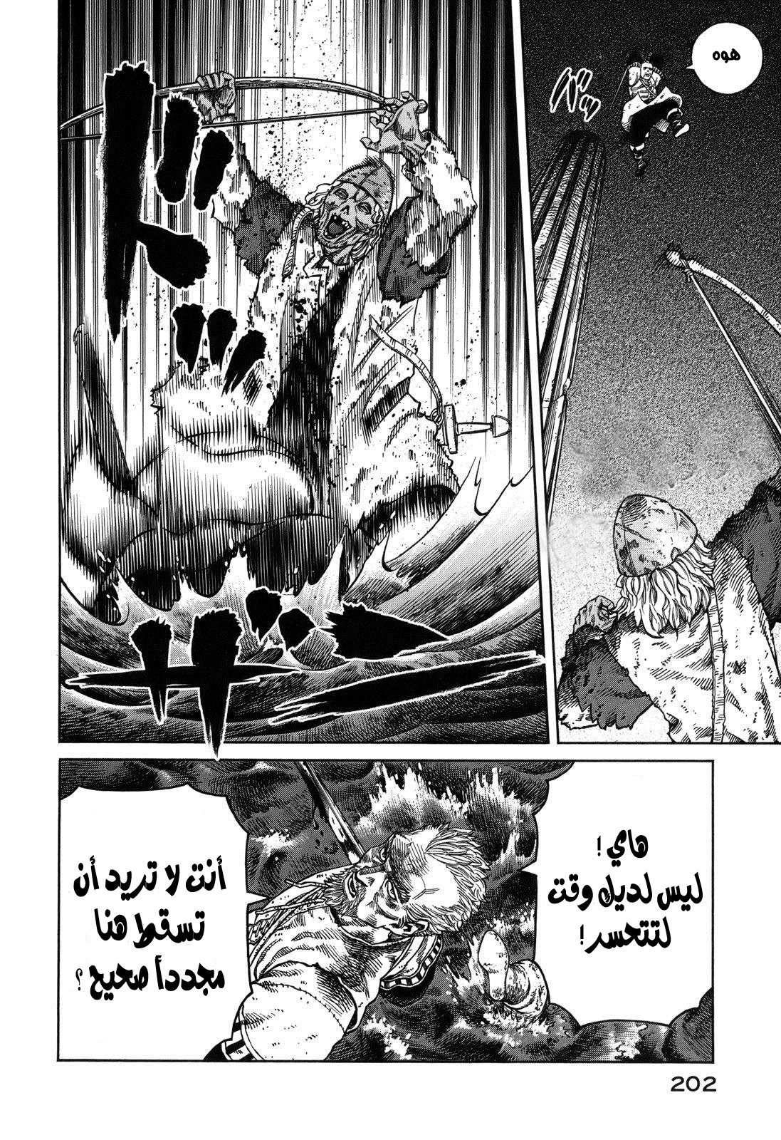Read Vinland Saga AR Manga Online