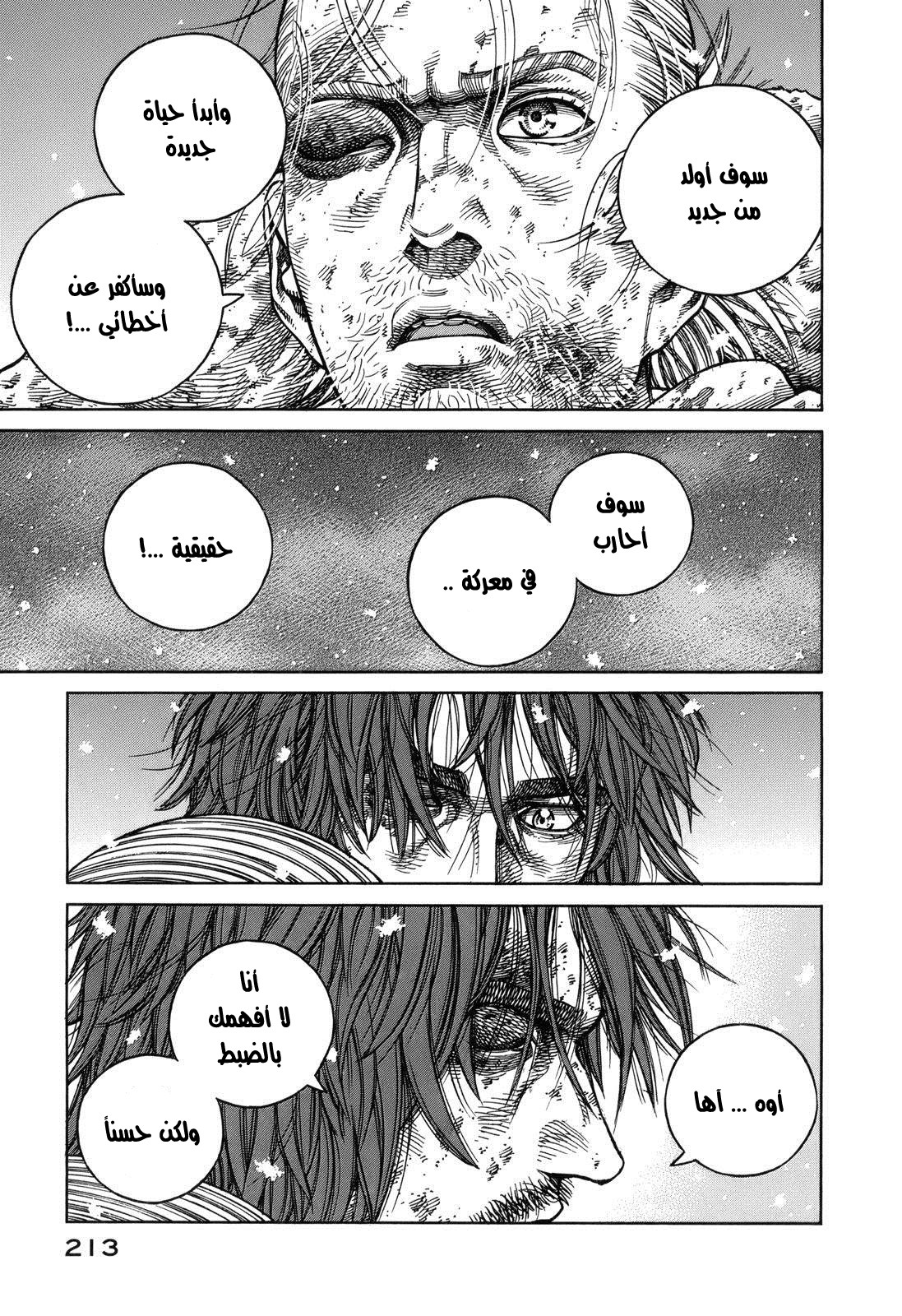 Read Vinland Saga AR Manga Online