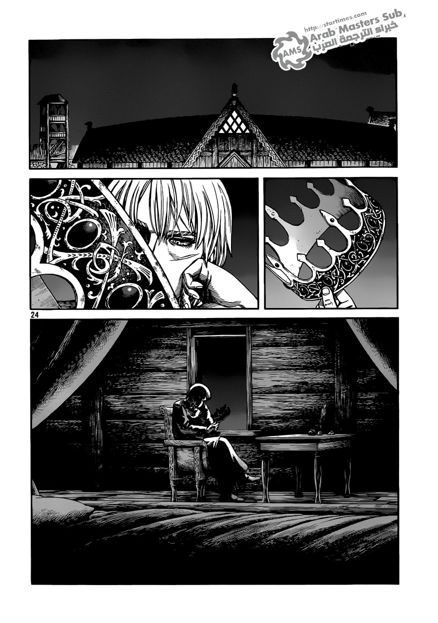 Read Vinland Saga AR Manga Online
