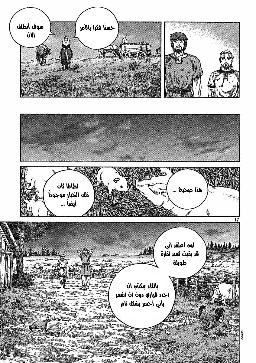 Read Vinland Saga AR Manga Online