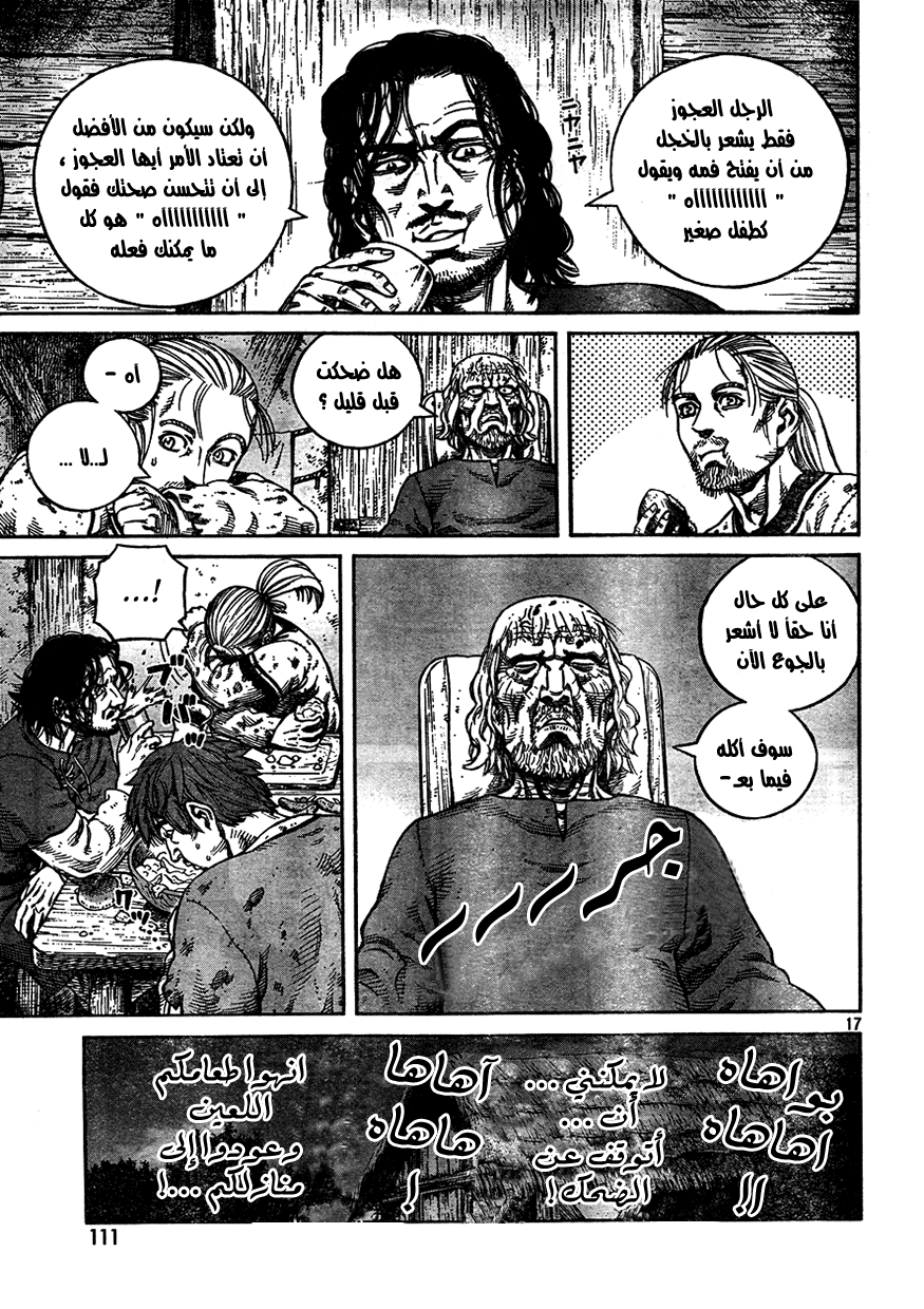 Read Vinland Saga AR Manga Online