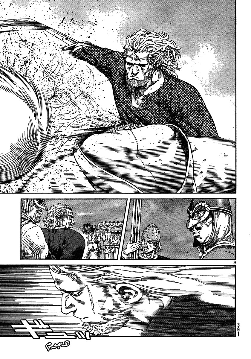 Read Vinland Saga AR Manga Online