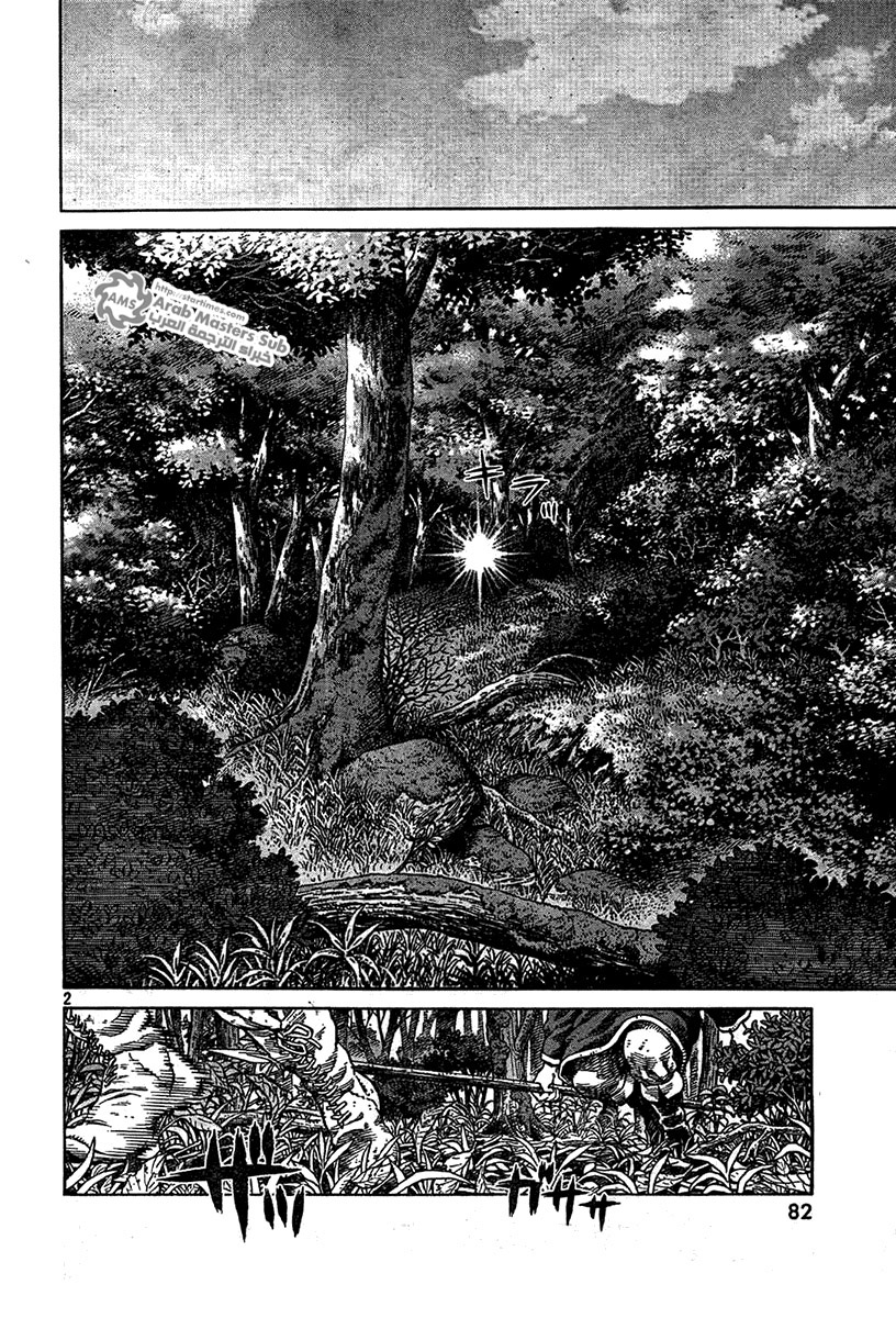 Read Vinland Saga AR Manga Online