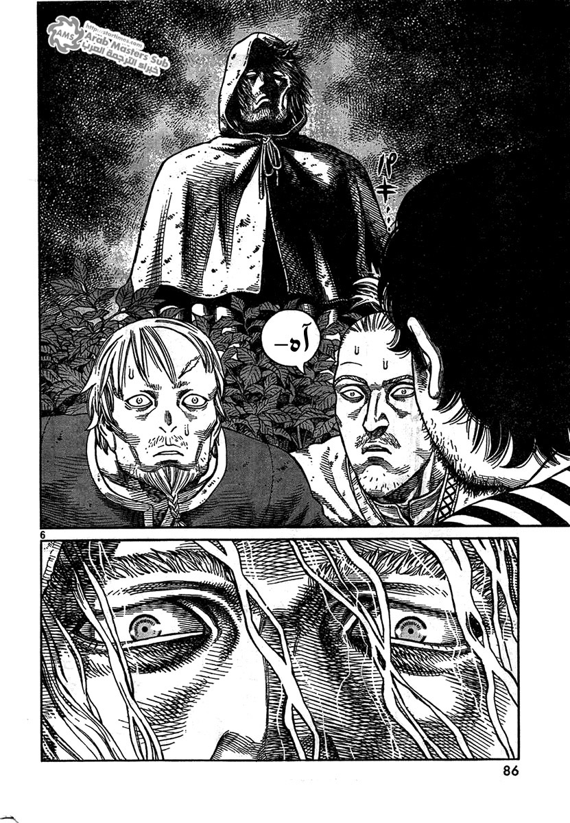 Read Vinland Saga AR Manga Online