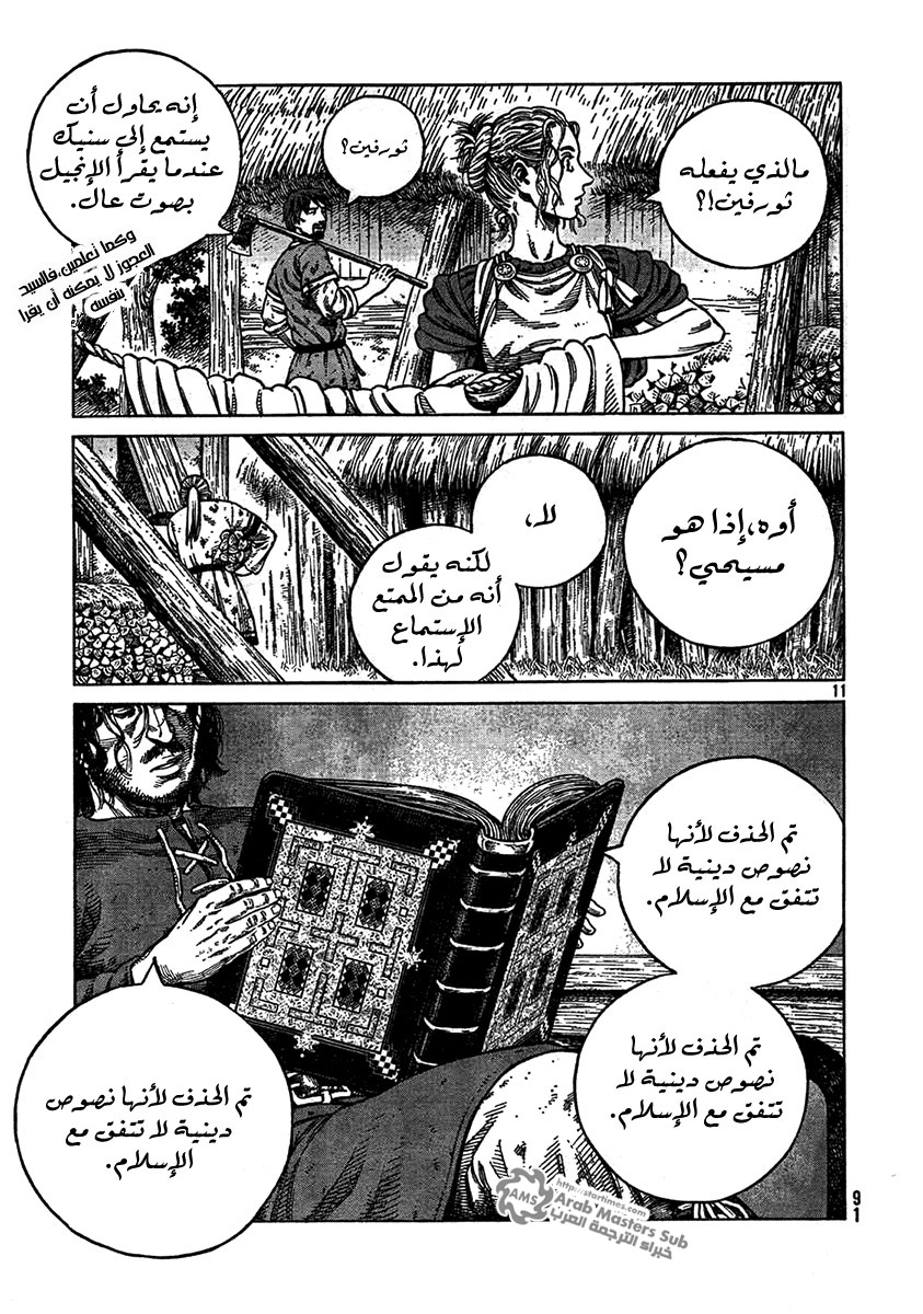 Read Vinland Saga AR Manga Online