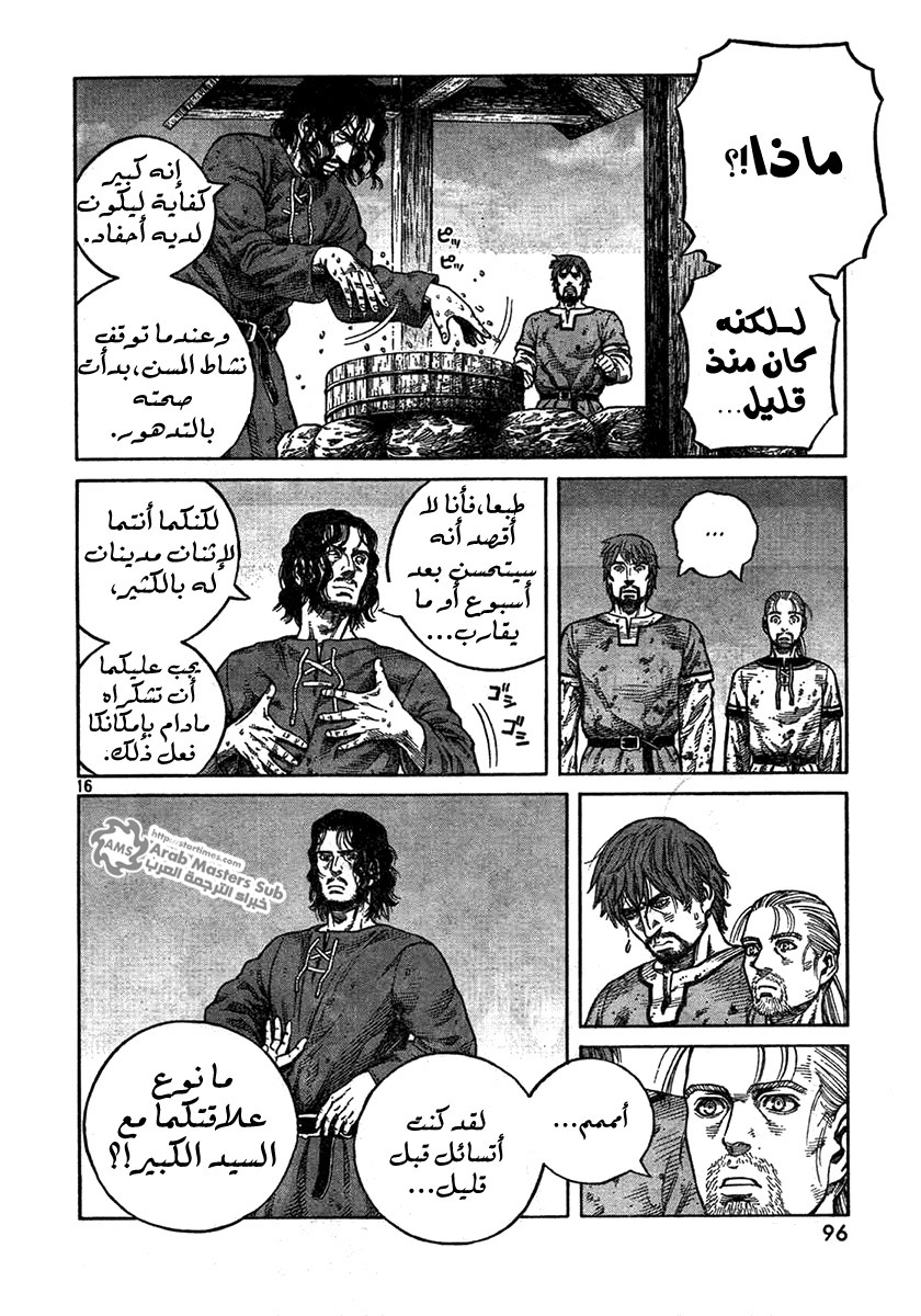Read Vinland Saga AR Manga Online
