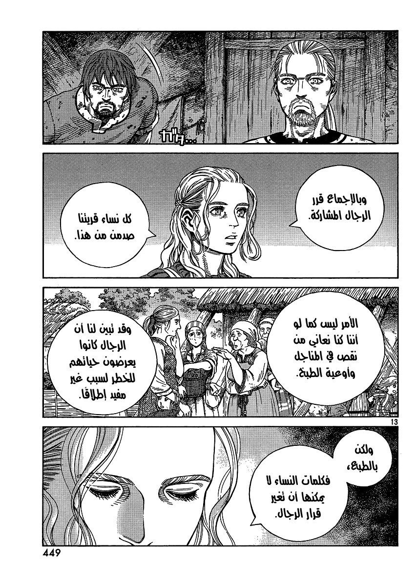 Read Vinland Saga AR Manga Online