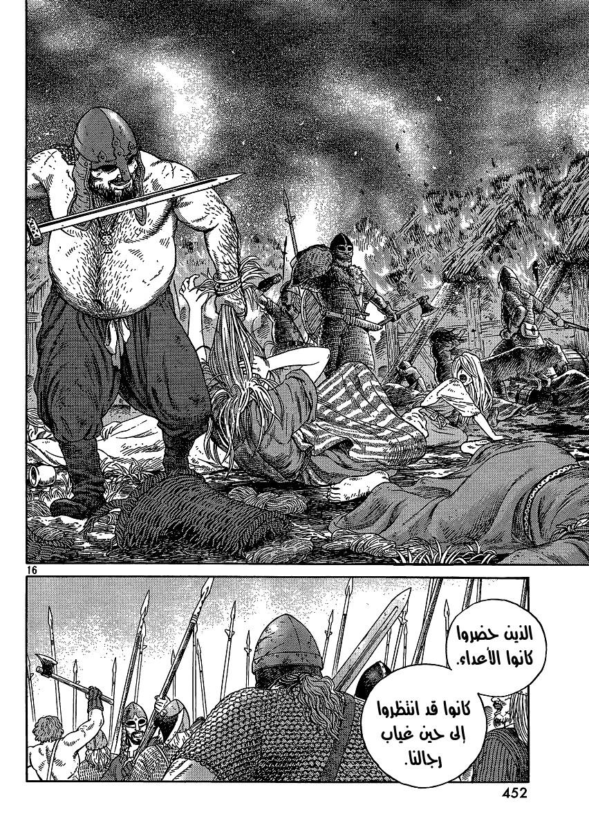 Read Vinland Saga AR Manga Online