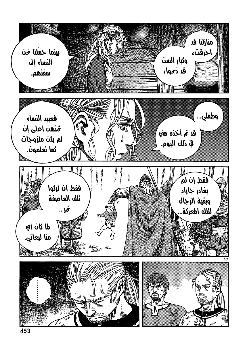 Read Vinland Saga AR Manga Online