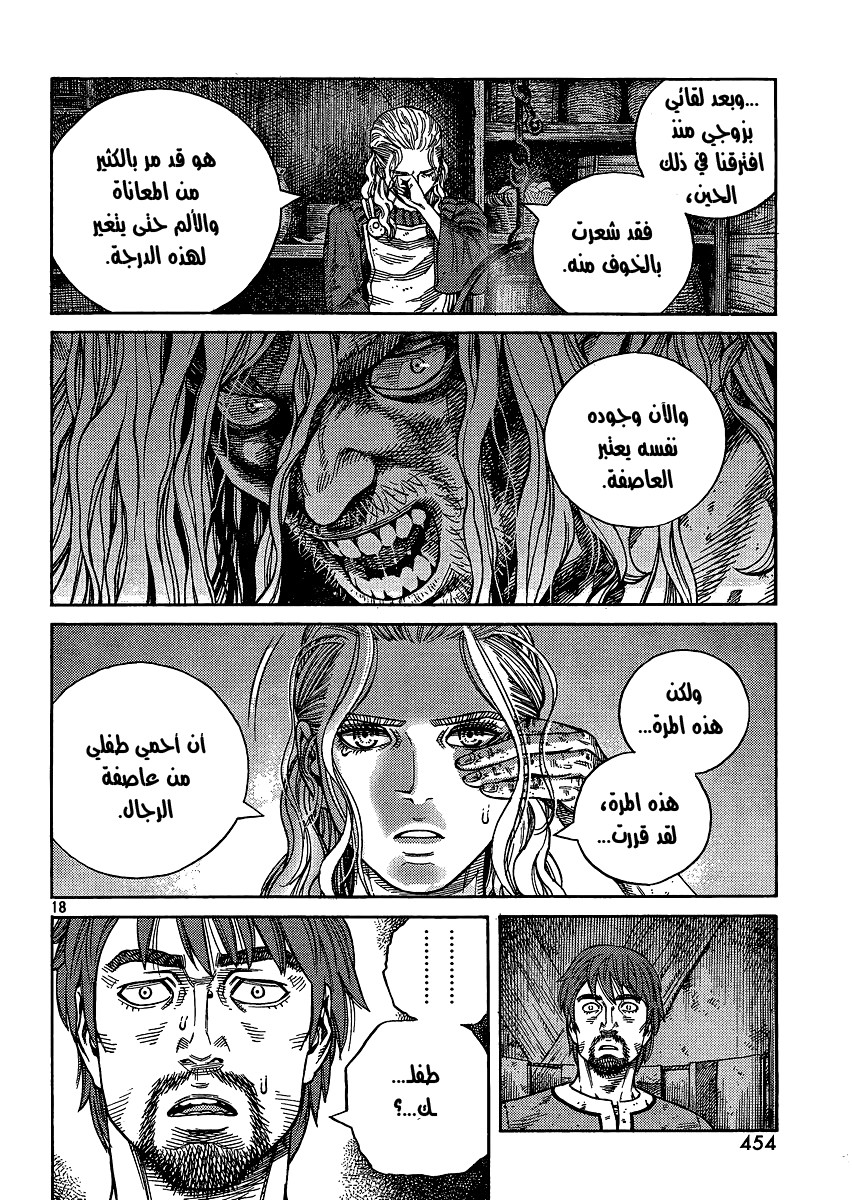 Read Vinland Saga AR Manga Online