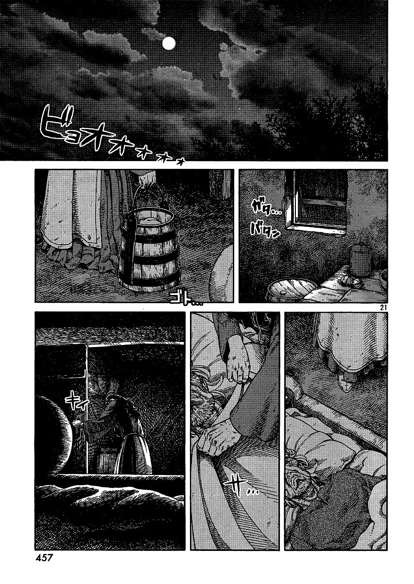 Read Vinland Saga AR Manga Online
