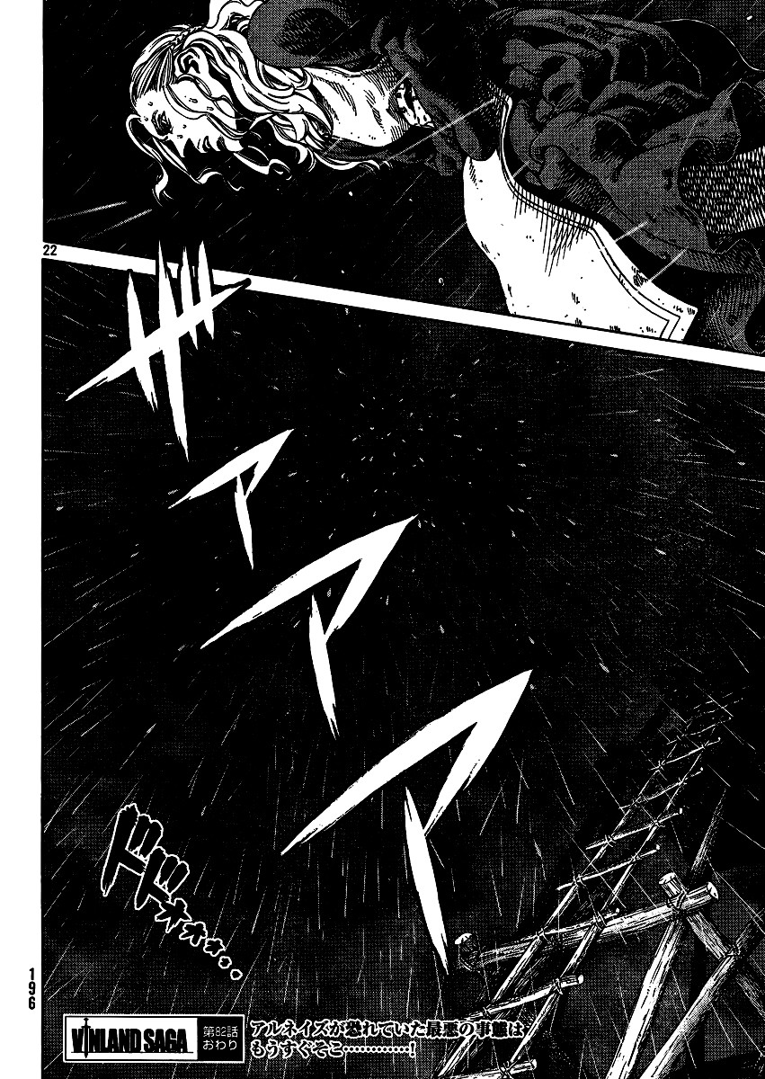 Read Vinland Saga AR Manga Online