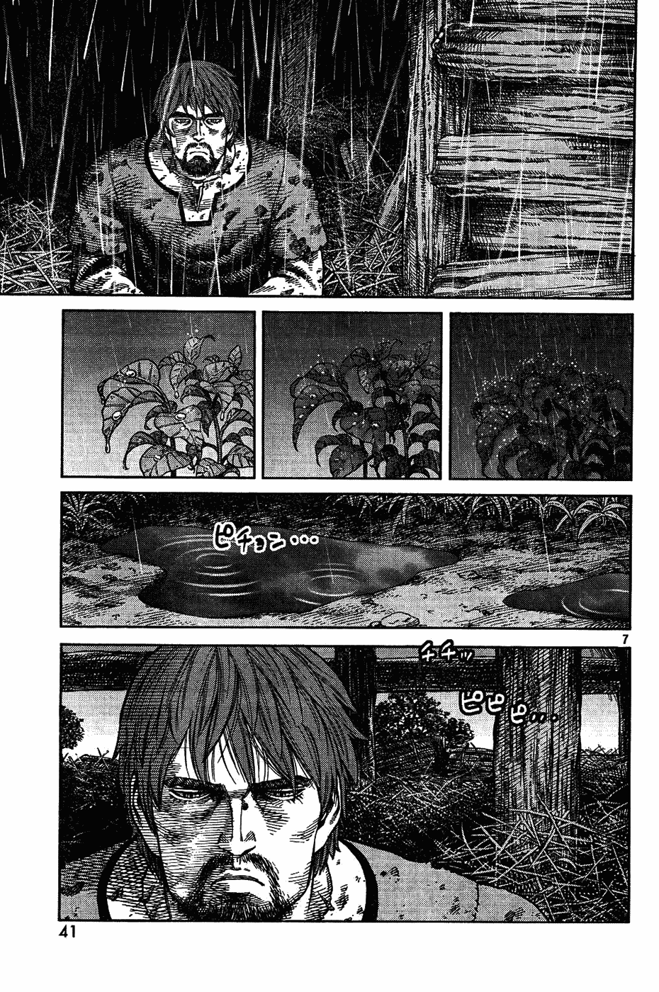 Read Vinland Saga AR Manga Online