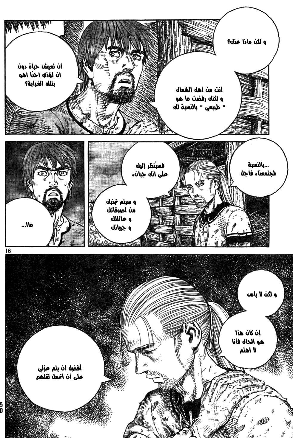 Read Vinland Saga AR Manga Online