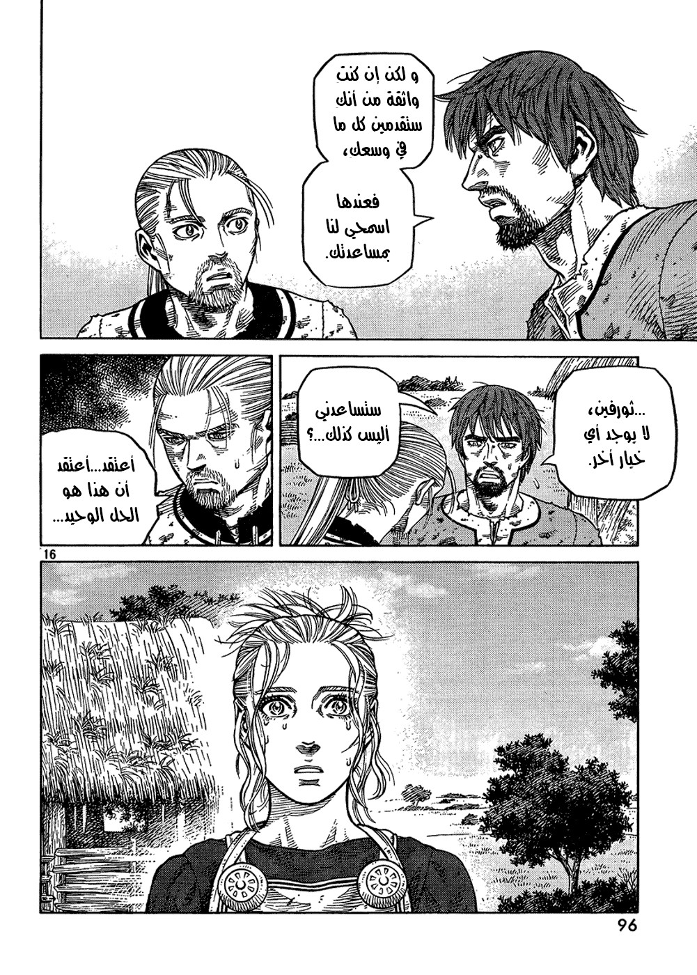 Read Vinland Saga AR Manga Online