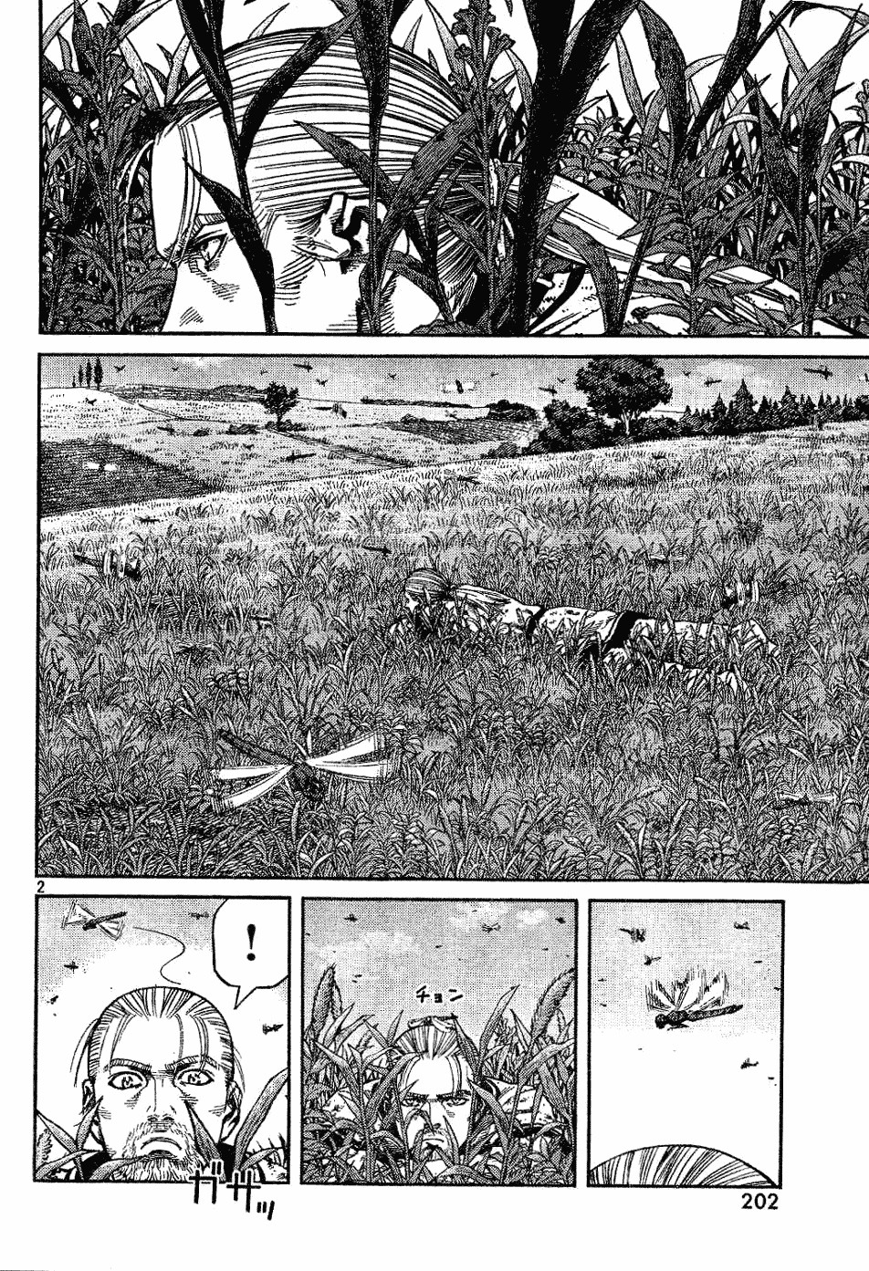 Read Vinland Saga AR Manga Online