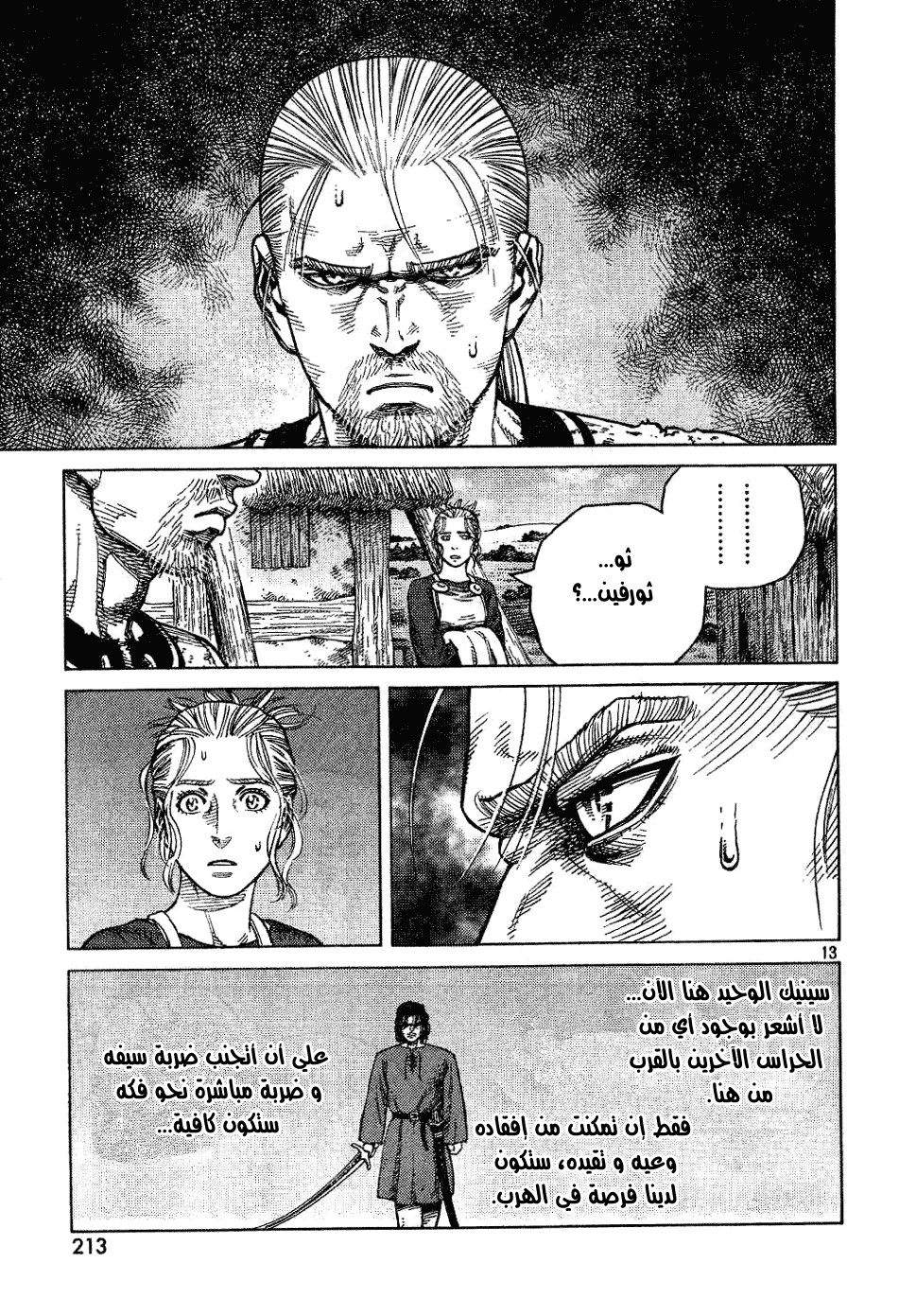 Read Vinland Saga AR Manga Online