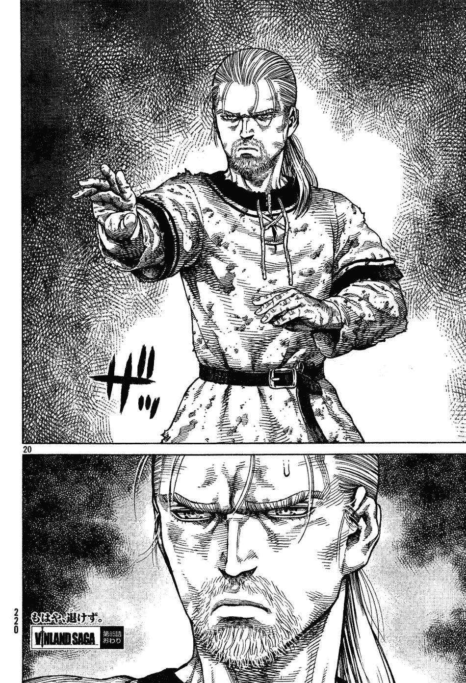 Read Vinland Saga AR Manga Online