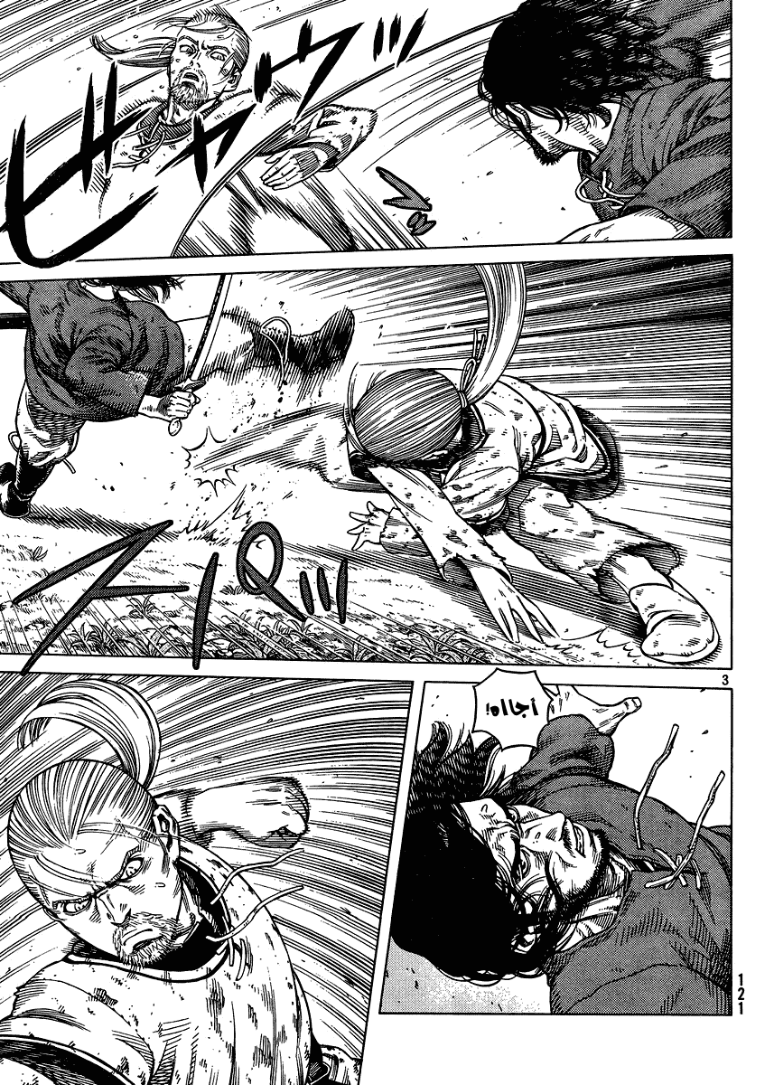 Read Vinland Saga AR Manga Online