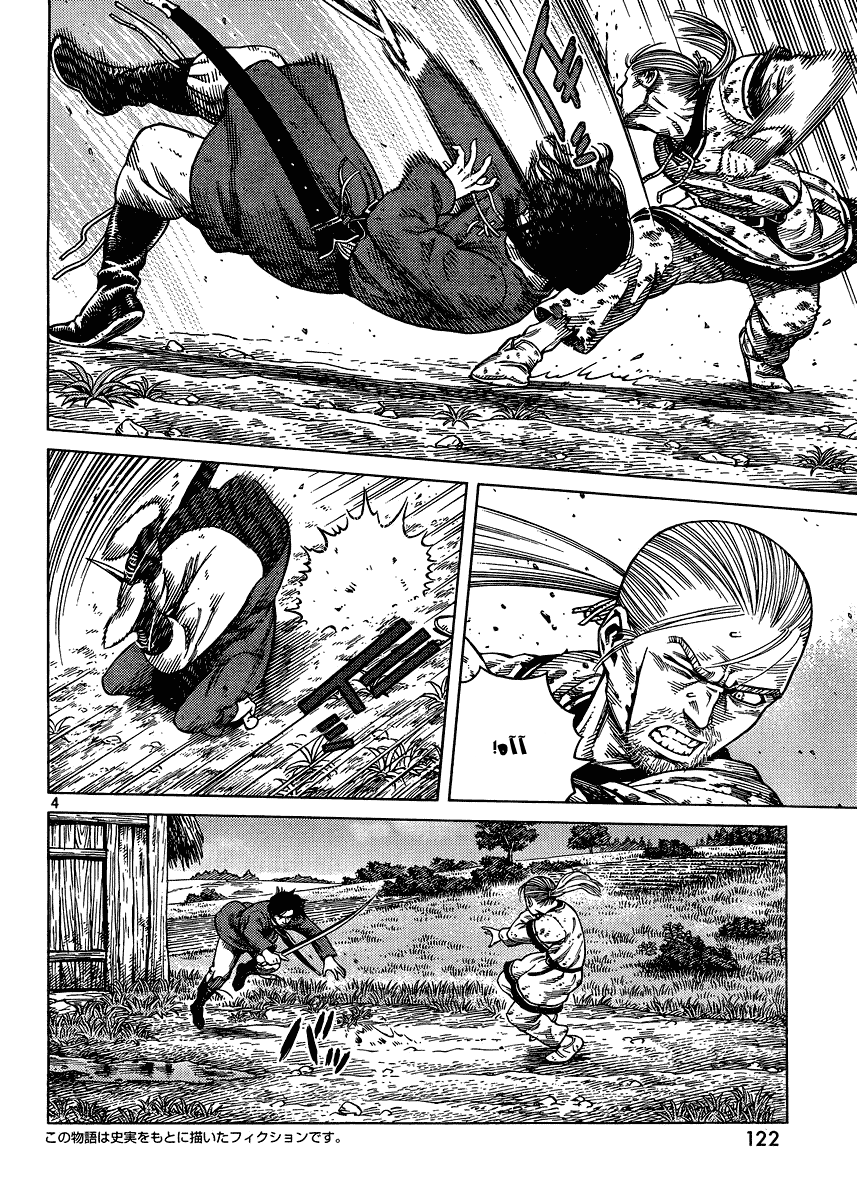 Read Vinland Saga AR Manga Online