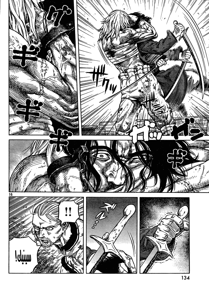 Read Vinland Saga AR Manga Online