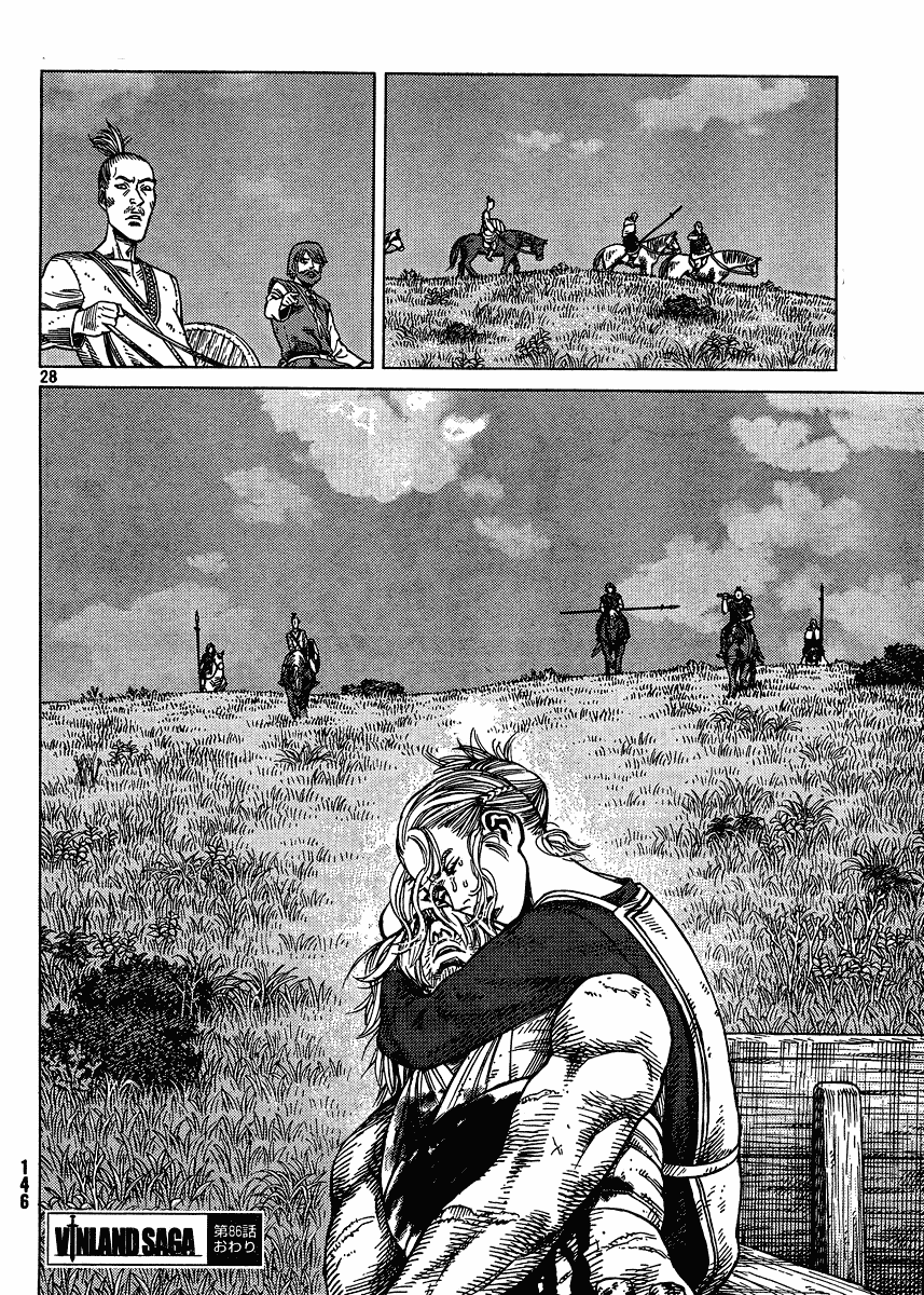 Read Vinland Saga AR Manga Online