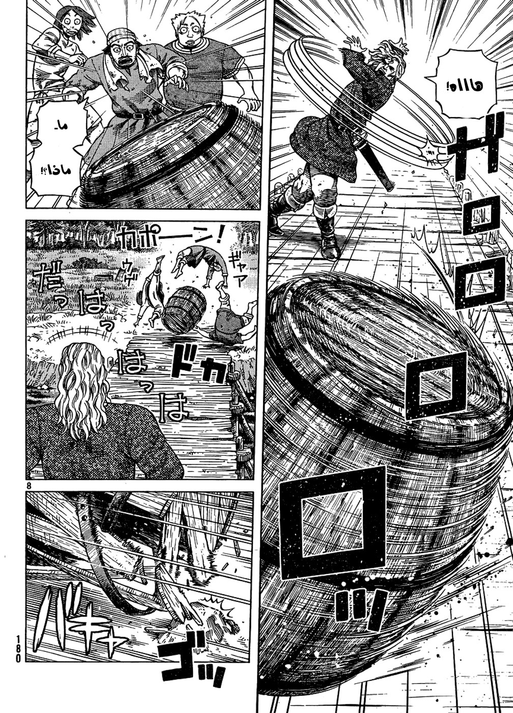Read Vinland Saga AR Manga Online