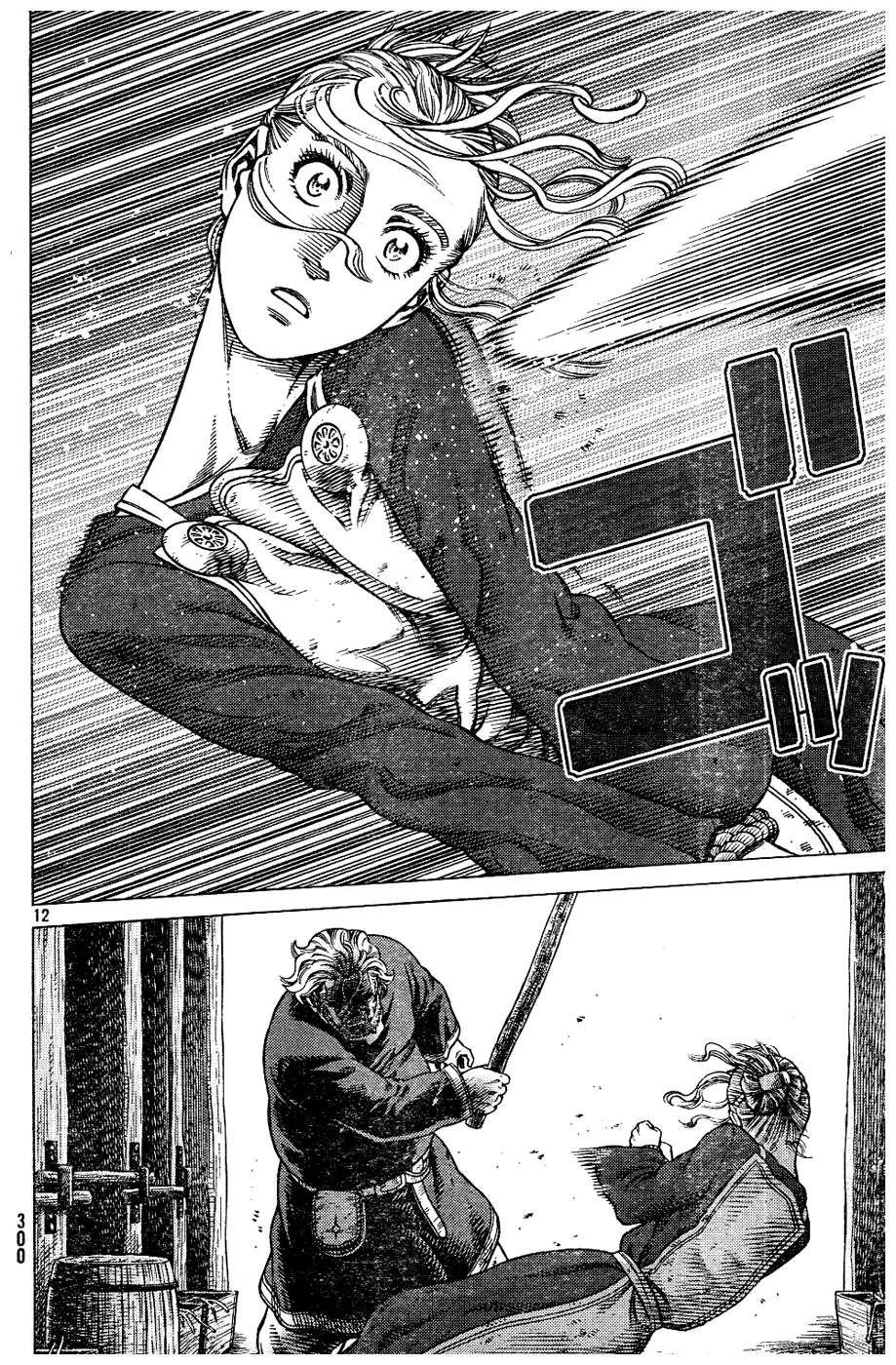 Read Vinland Saga AR Manga Online