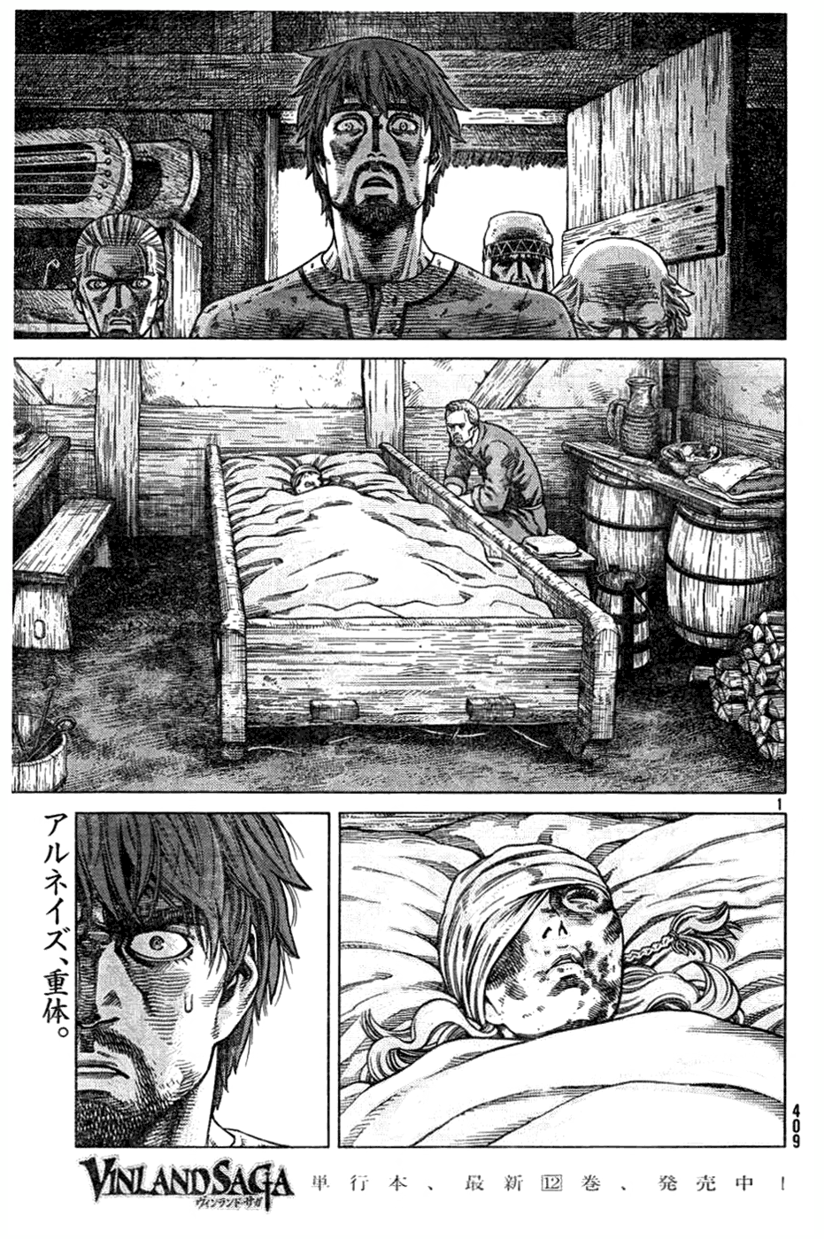 Read Vinland Saga AR Manga Online