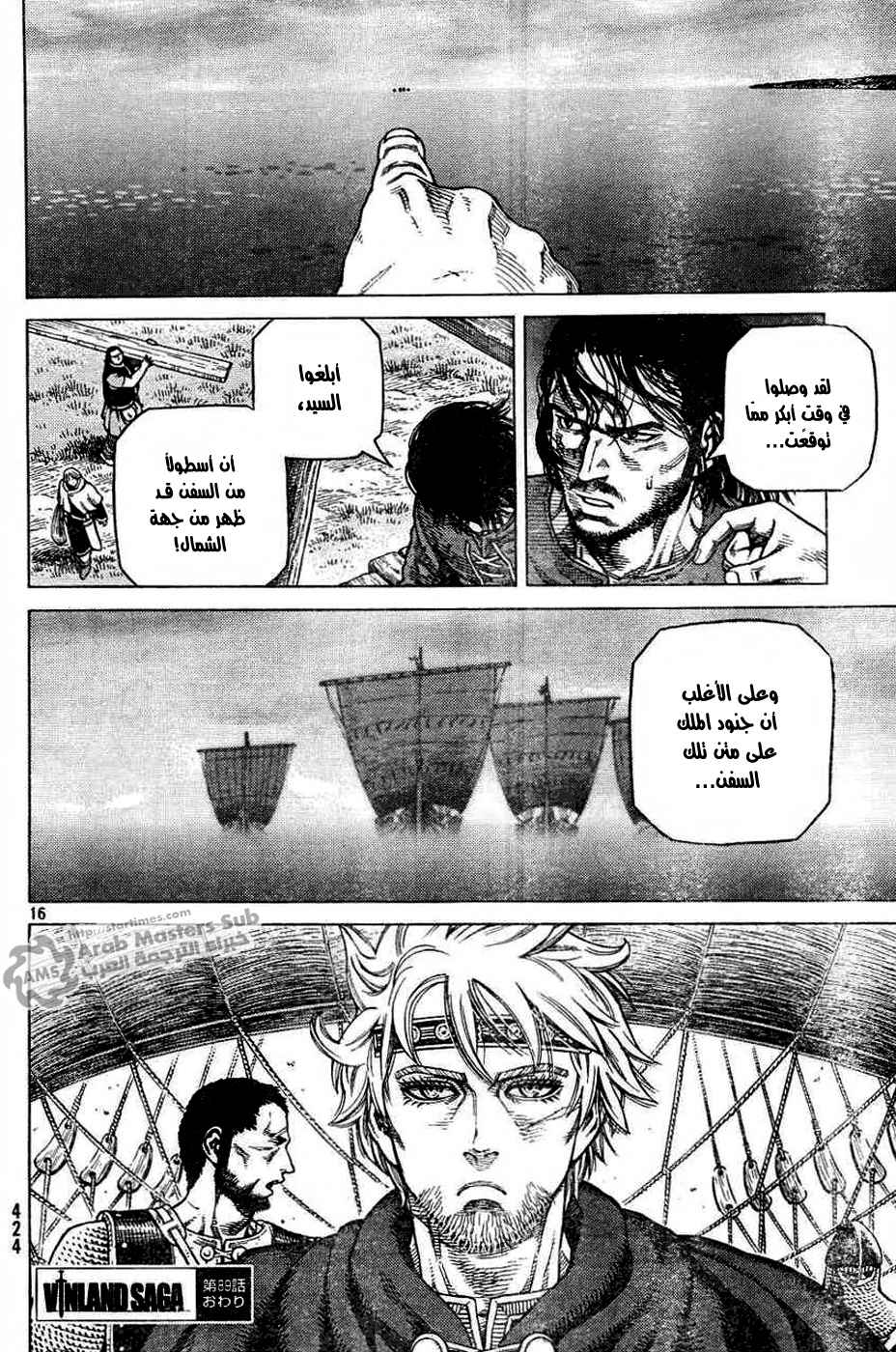 Read Vinland Saga AR Manga Online
