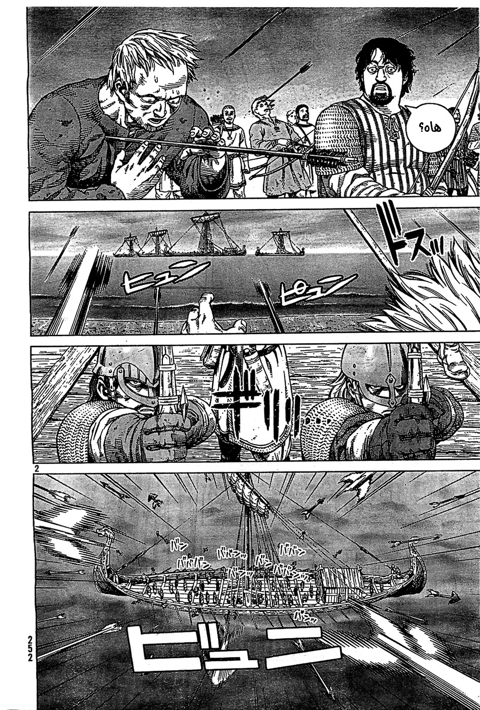 Read Vinland Saga AR Manga Online