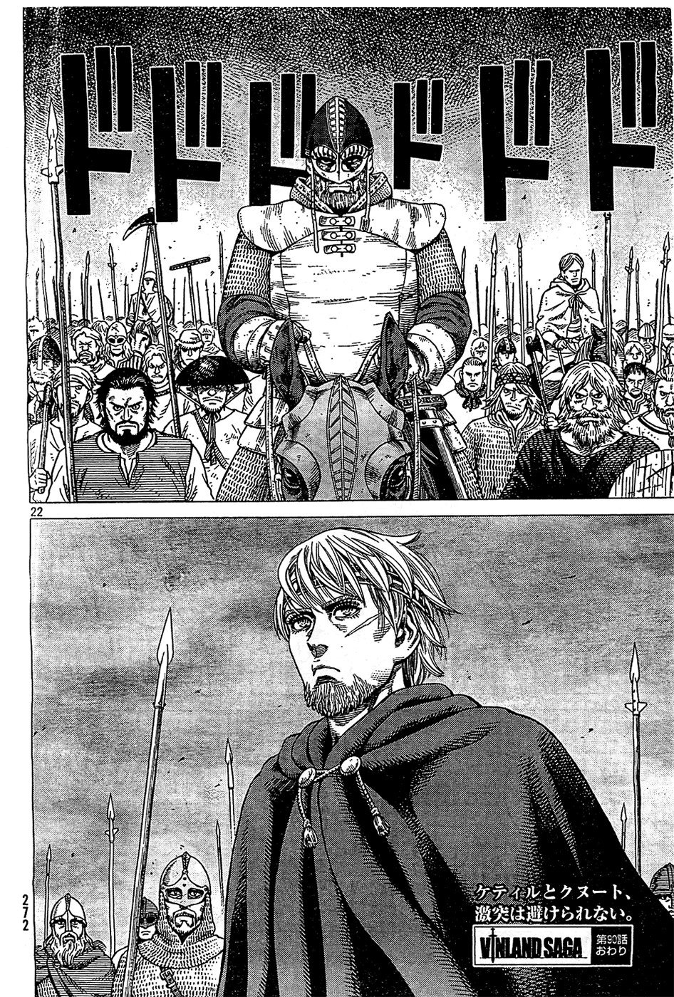 Read Vinland Saga AR Manga Online