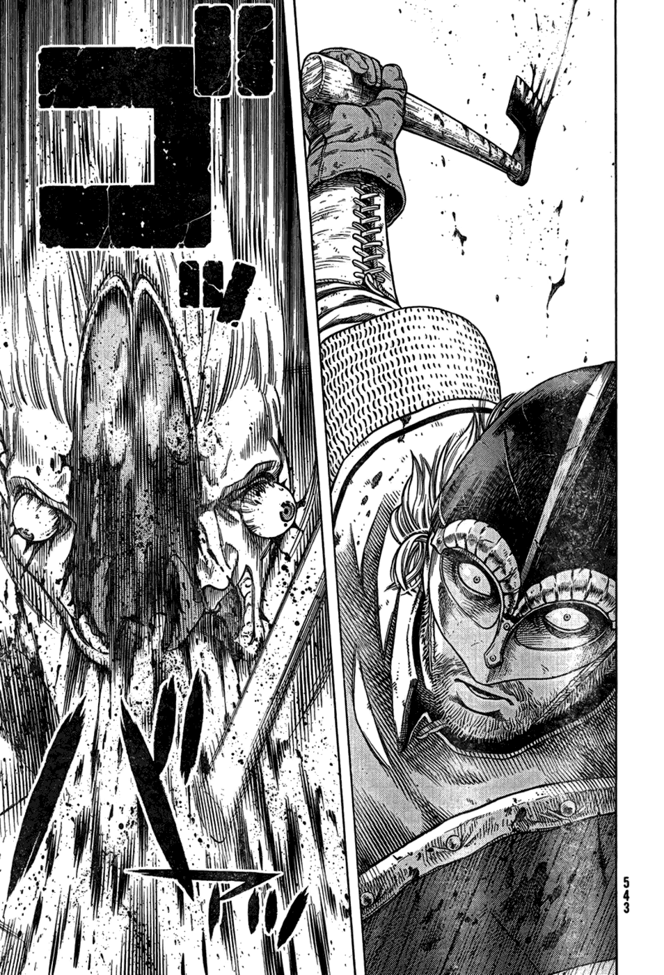 Read Vinland Saga AR Manga Online