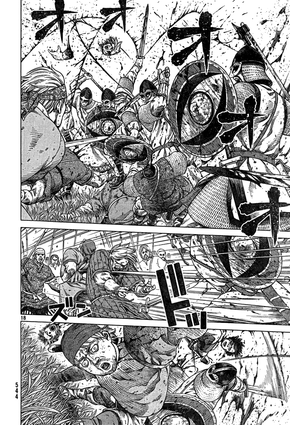 Read Vinland Saga AR Manga Online
