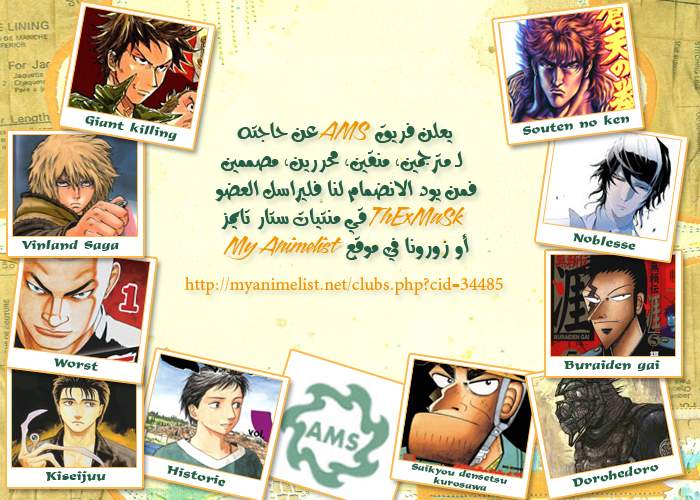 Read Vinland Saga AR Manga Online