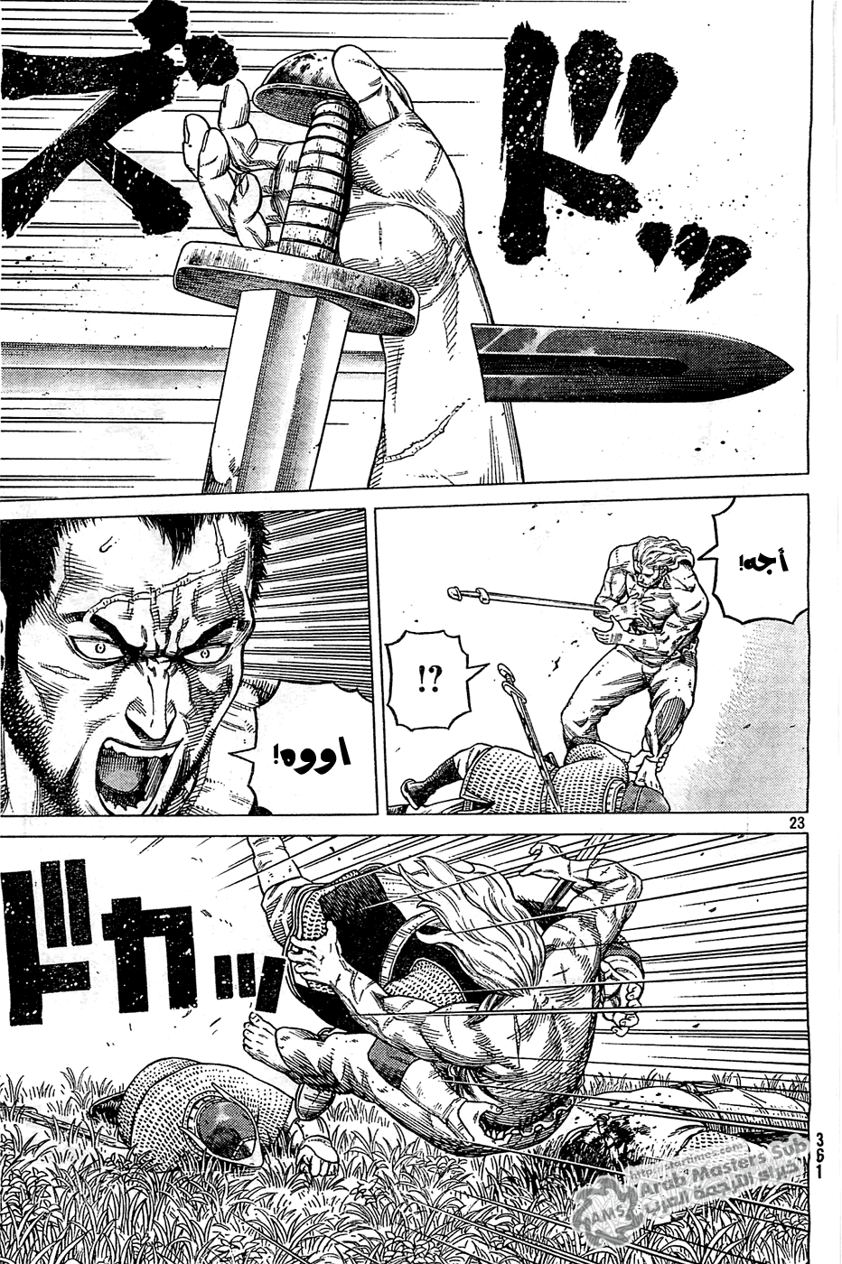 Read Vinland Saga AR Manga Online