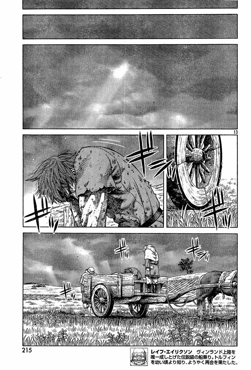 Read Vinland Saga AR Manga Online