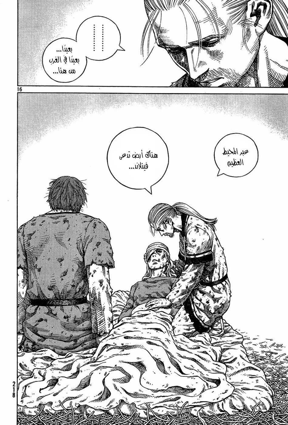 Read Vinland Saga AR Manga Online