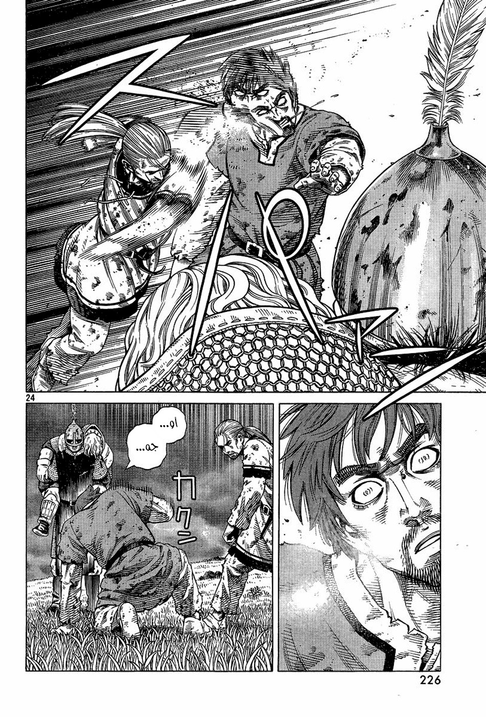 Read Vinland Saga AR Manga Online