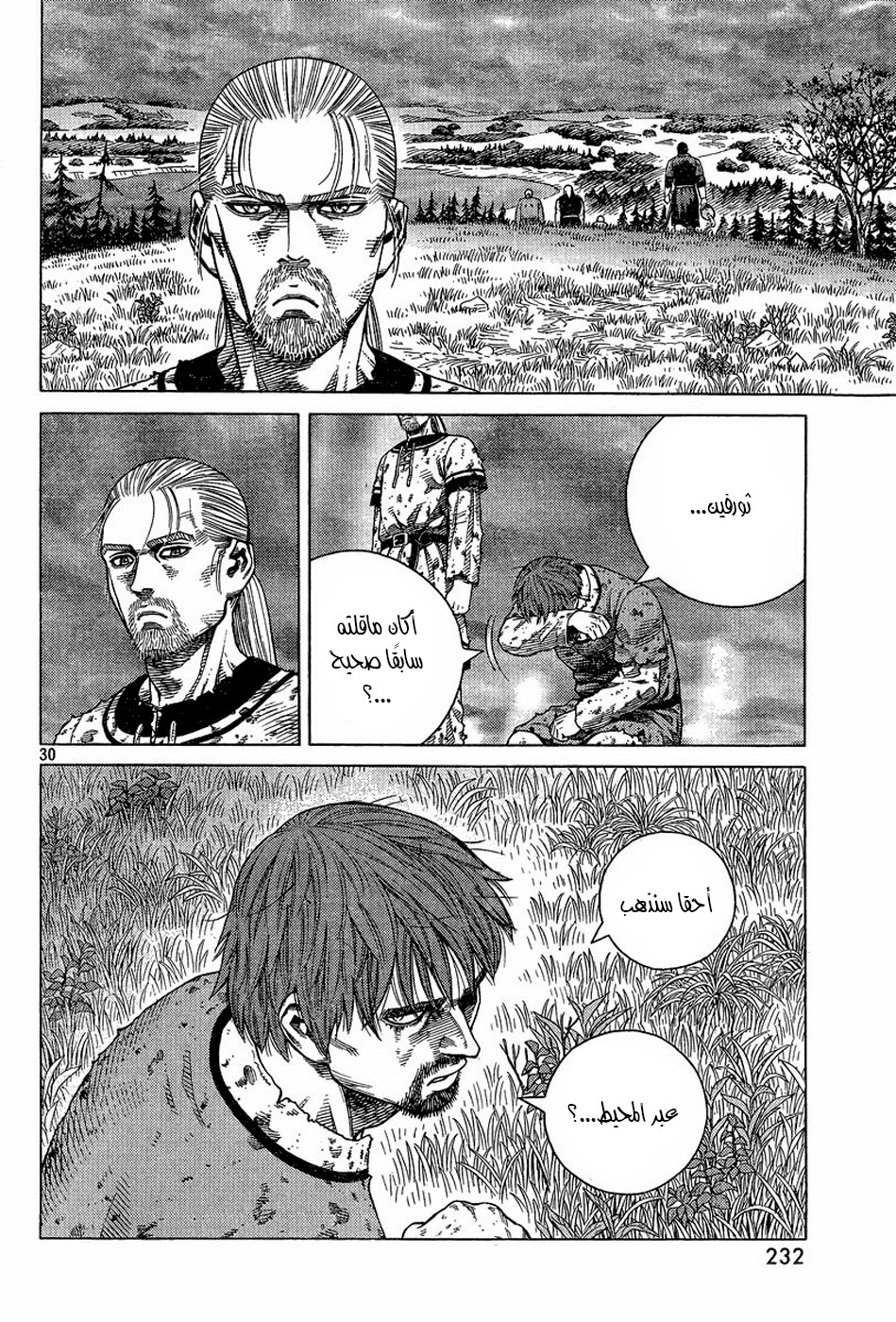 Read Vinland Saga AR Manga Online