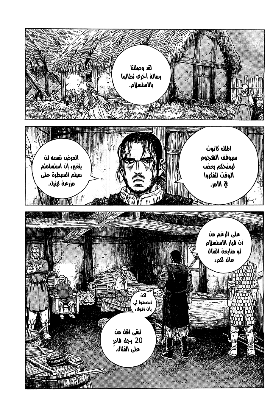 Read Vinland Saga AR Manga Online