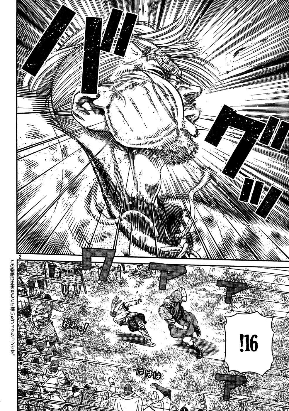Read Vinland Saga AR Manga Online
